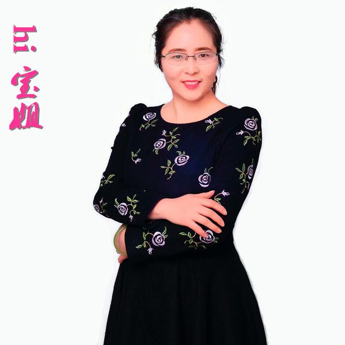 荣利达珍宝
