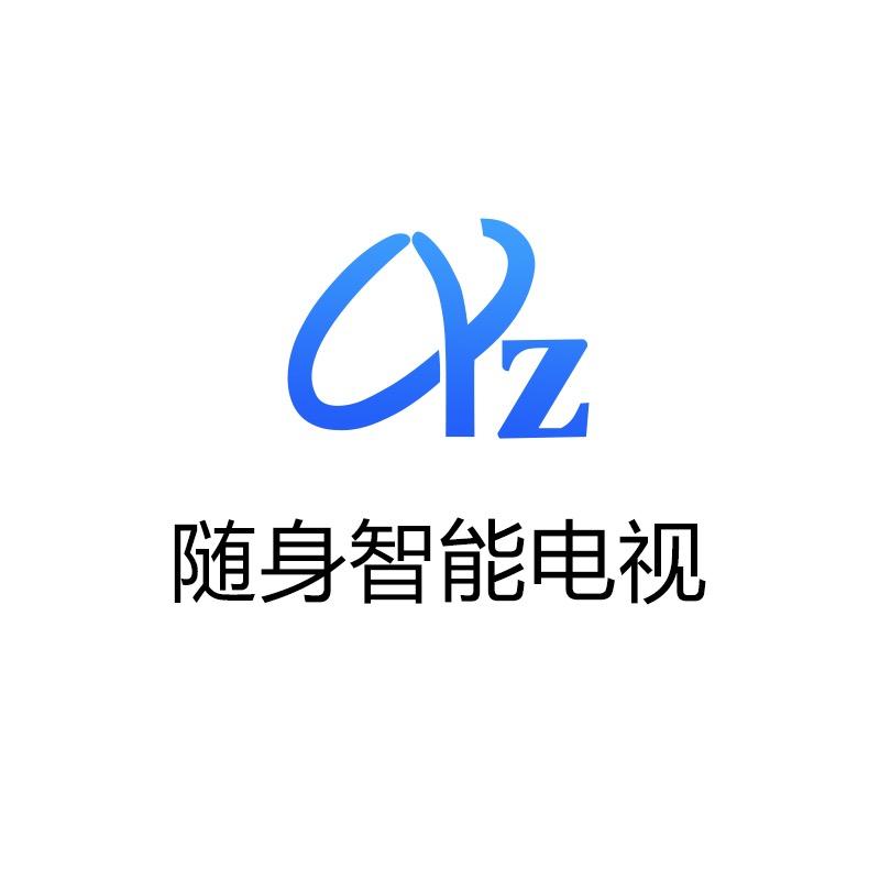 翼舟数码（智能随身电视）
