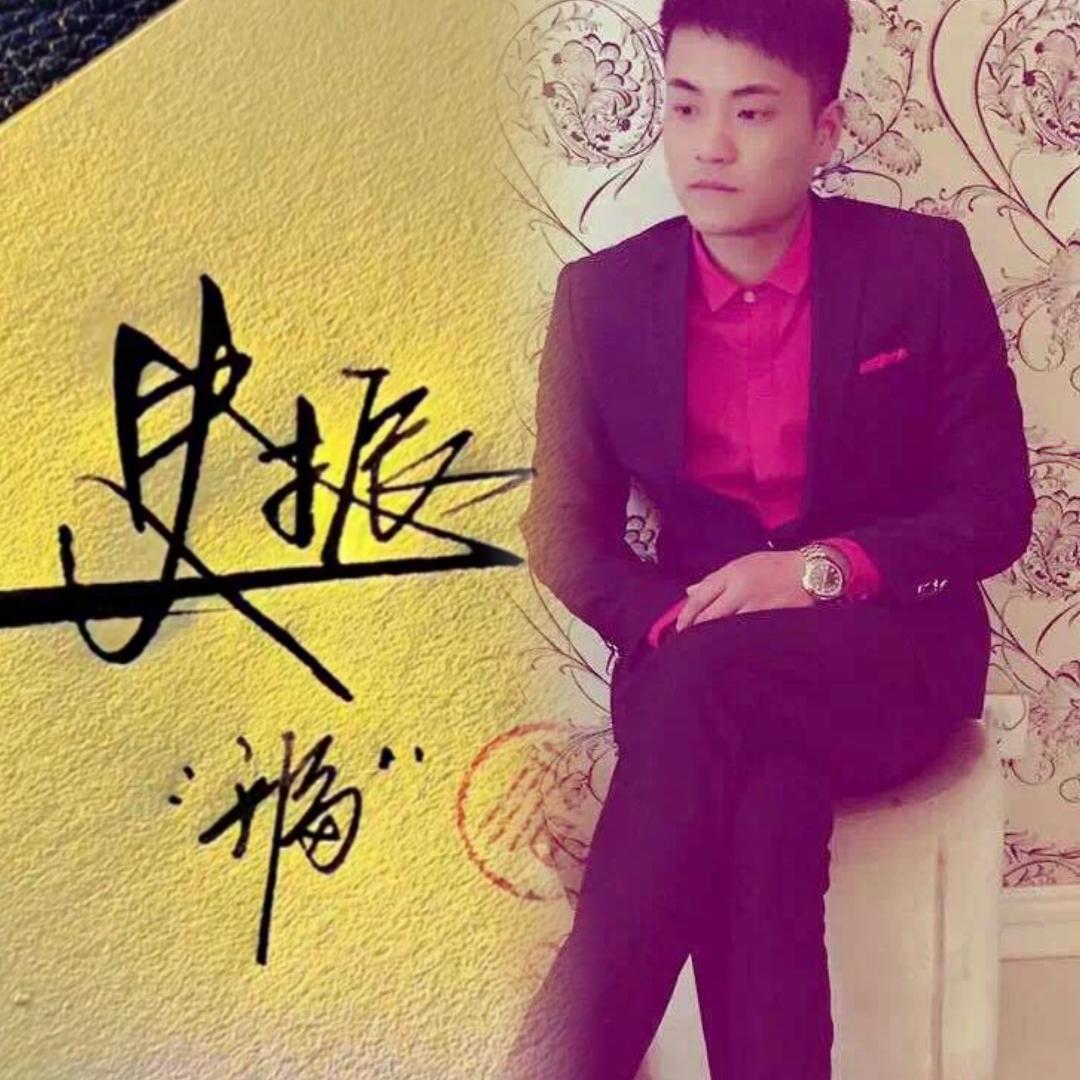 【孤狼的日子】