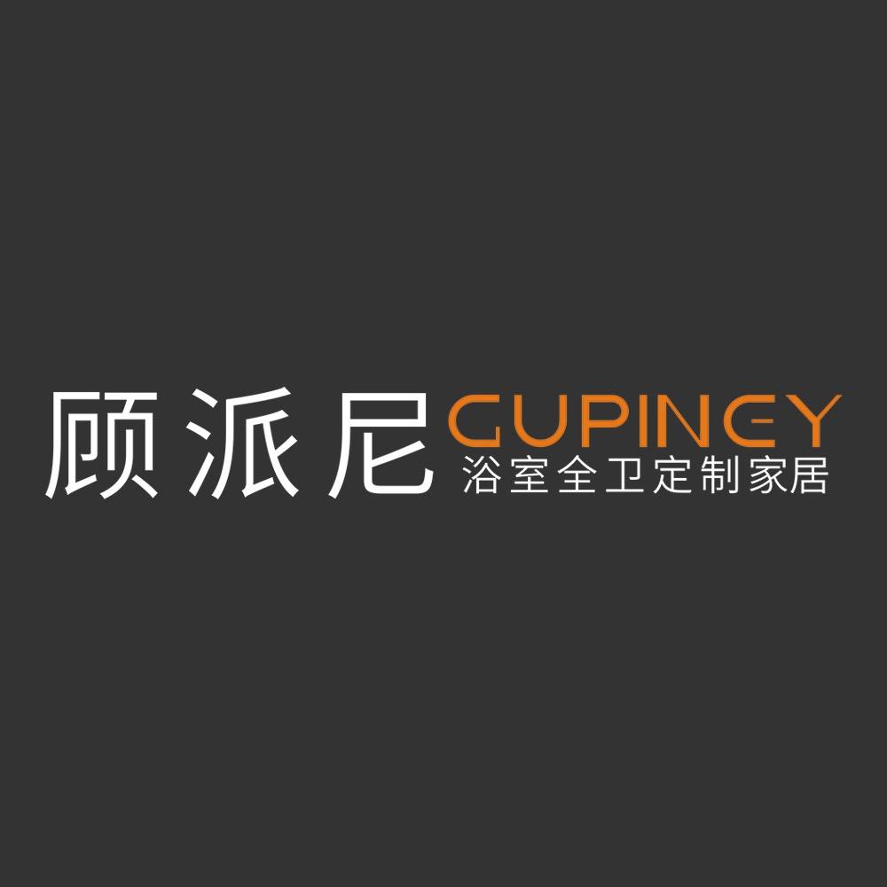 顾派尼全卫定制
