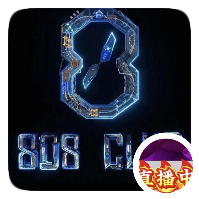 广州808cluB酒吧预定阿乐