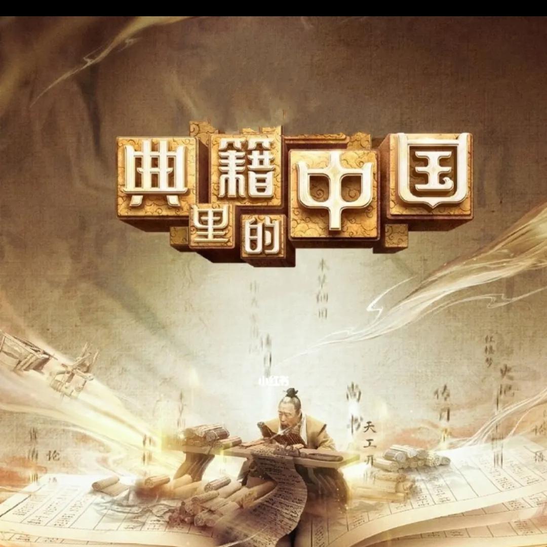 @国学文化