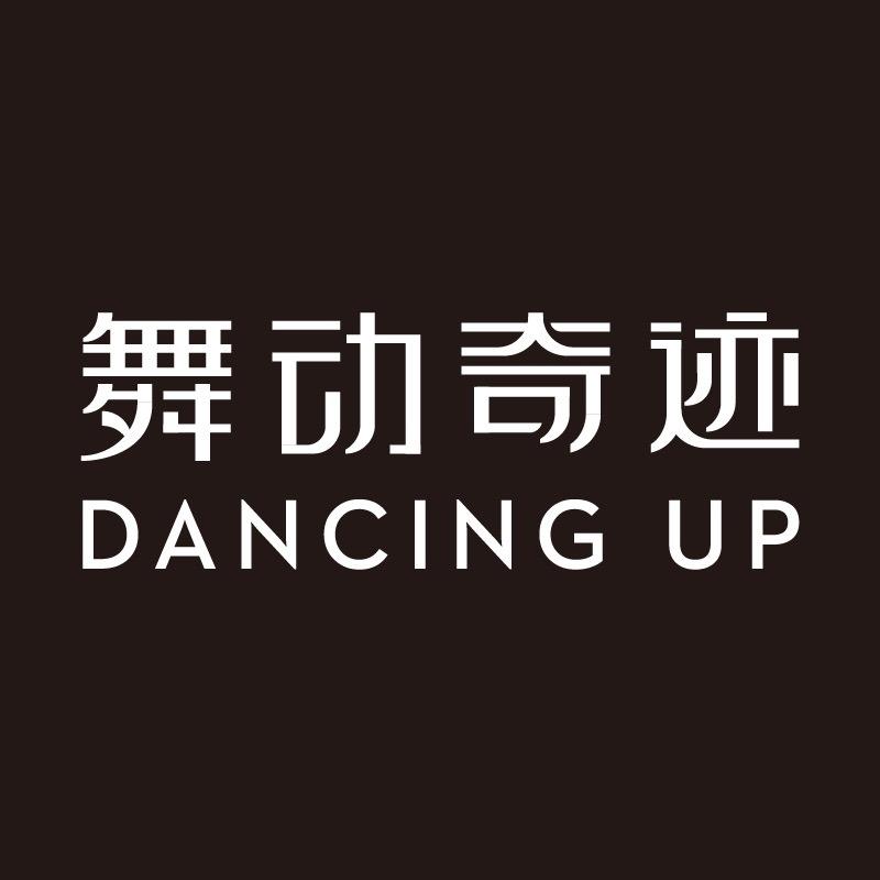 舞动奇迹美妆旗舰店