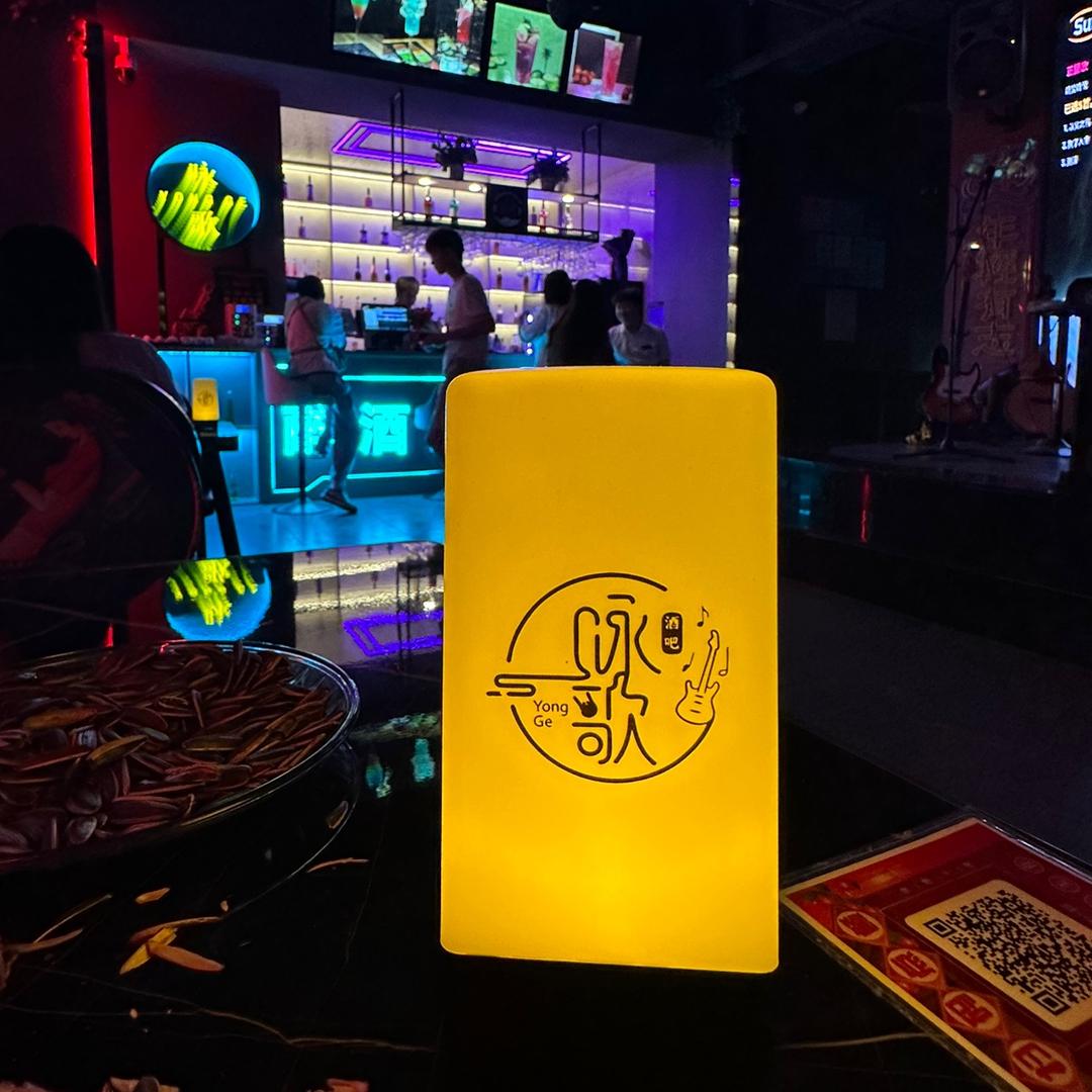 肇东市咏歌酒吧