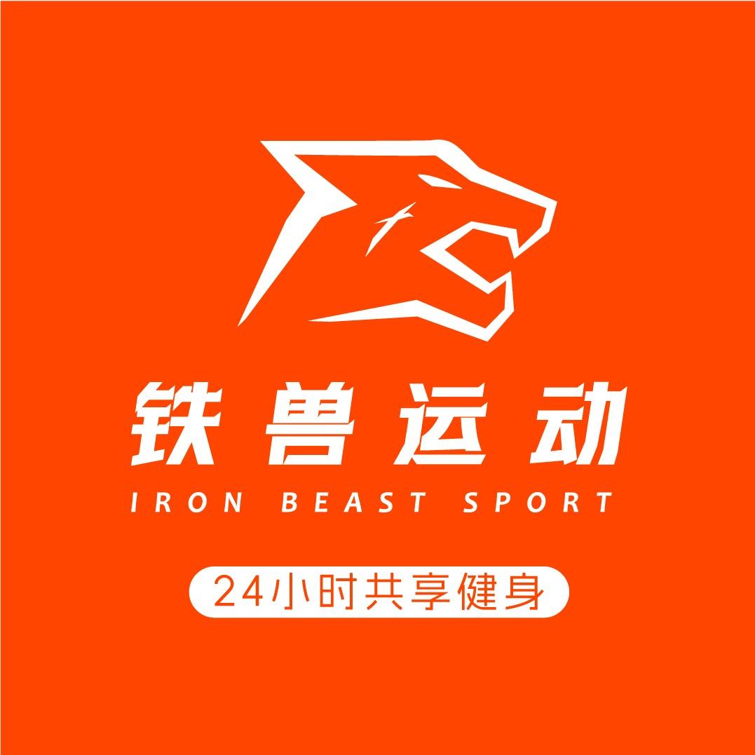 铁兽运动24h自助健身(江宁河海大学店）