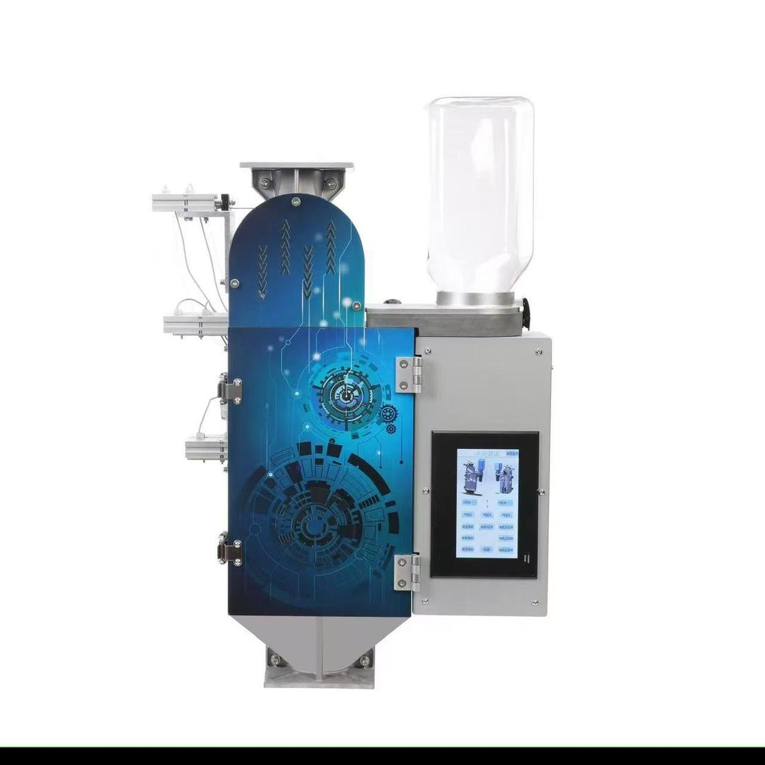 义乌久业智能色粉搅拌机