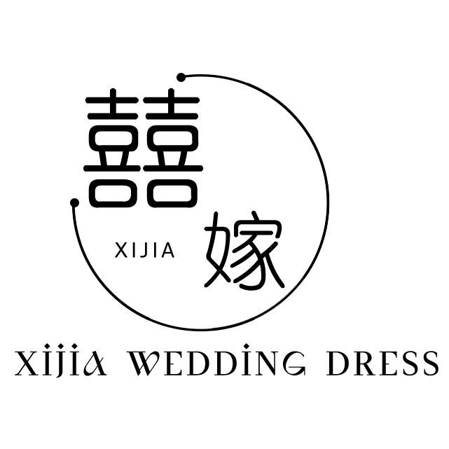 封丘县 囍嫁婚纱礼服馆