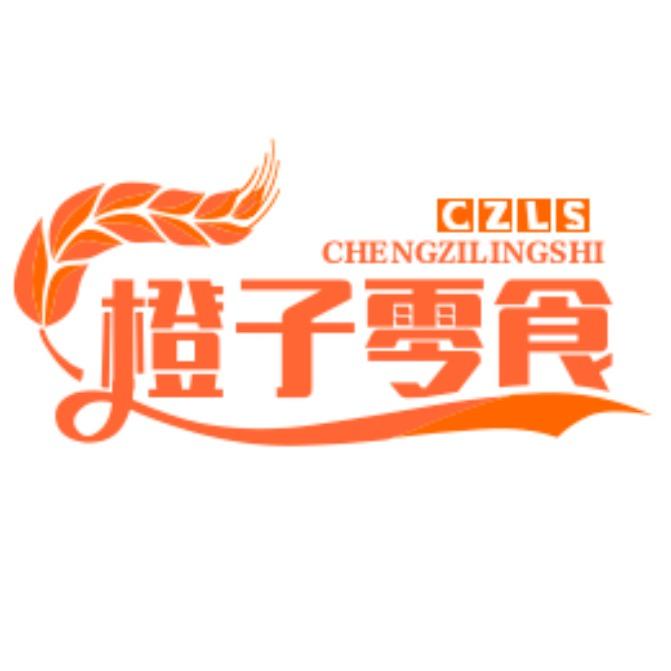 橙子零食铺