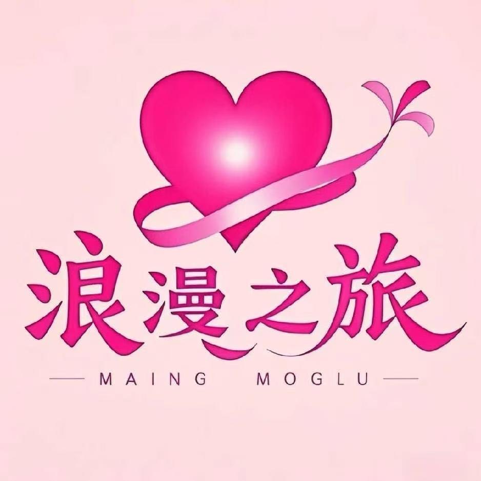 迟林单身俱乐部豆豆
