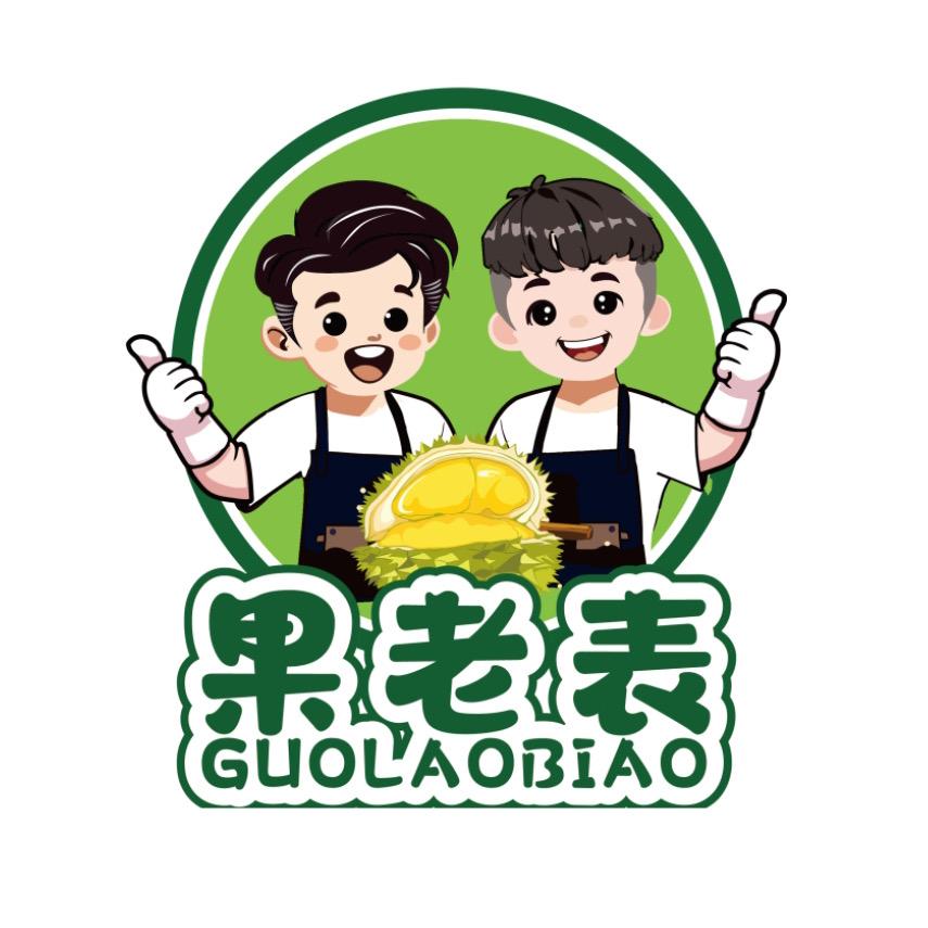 果老表生鲜果蔬严选（佛山店）