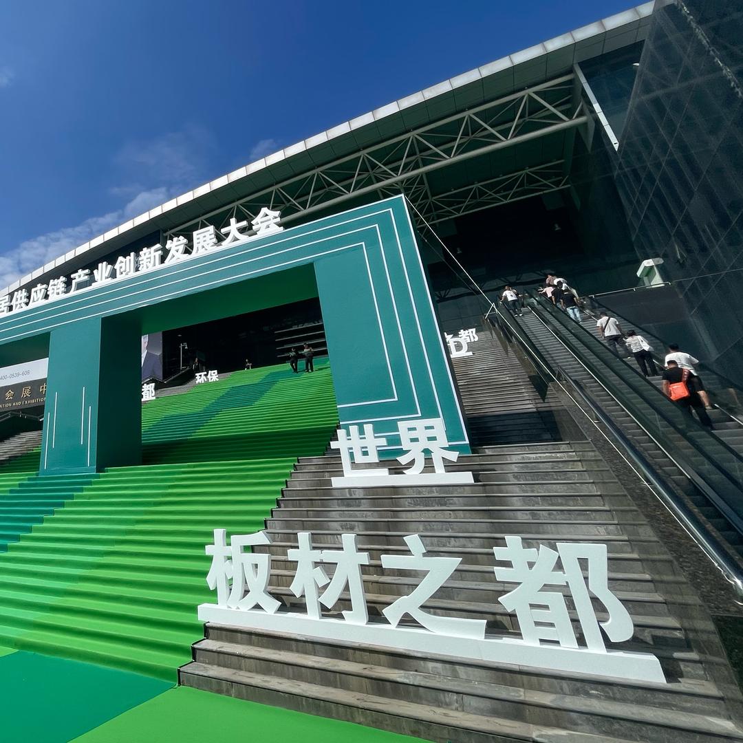 板材厂源头厂家