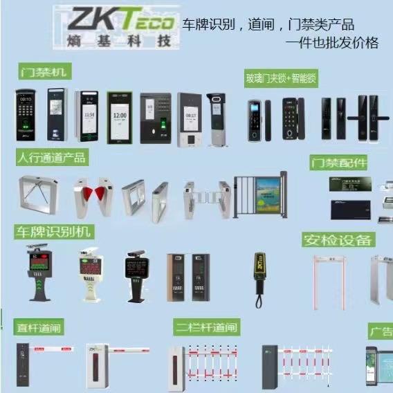 ZKTeco熵基云南业务运营中心