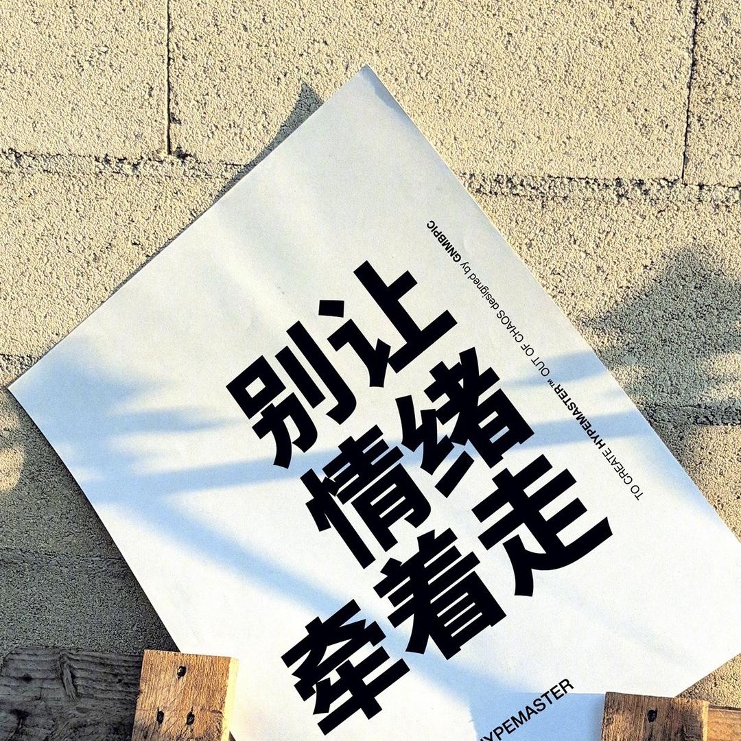 @李古驰