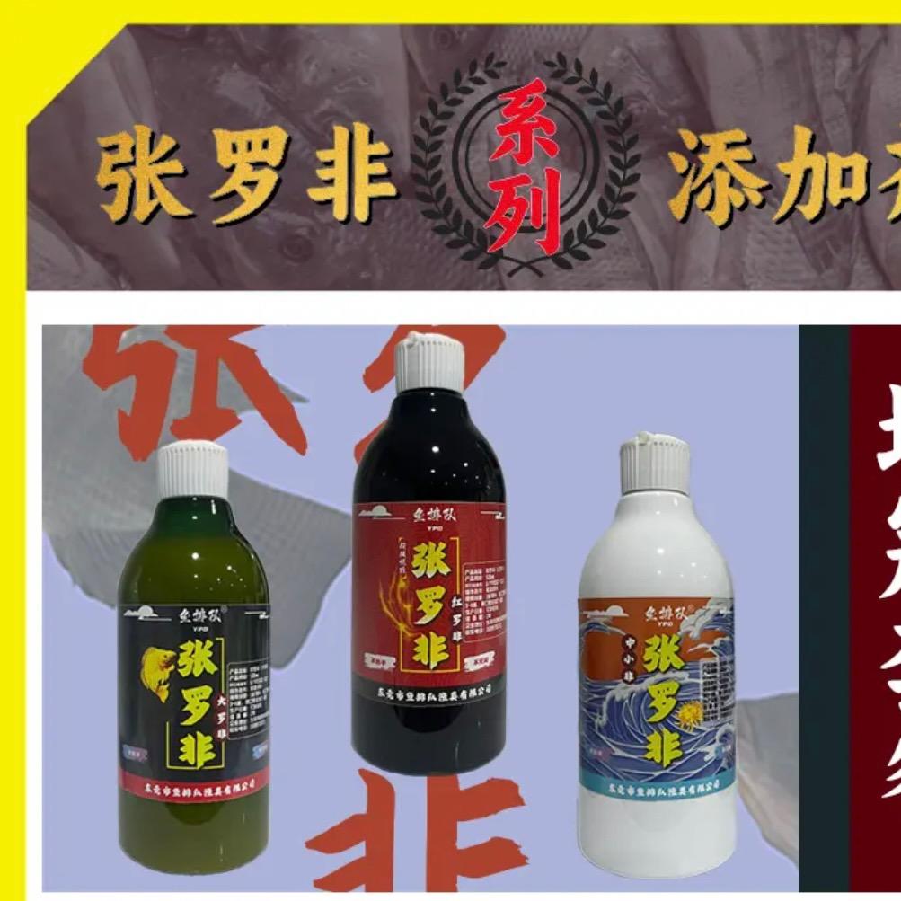 东莞鱼排队渔具有限公司