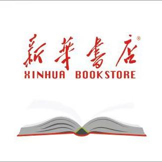 河南省三门峡市新华书店有限公司