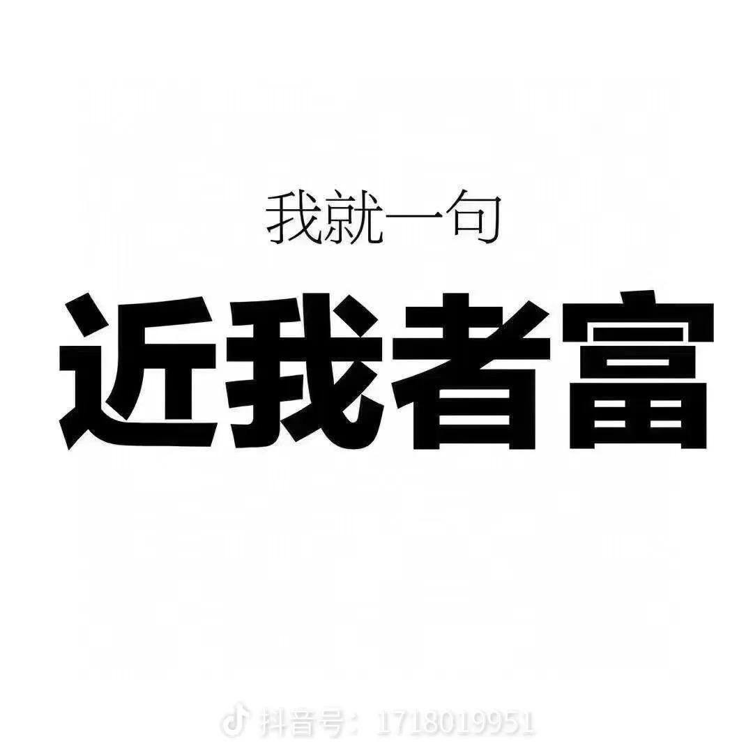 默念你的情