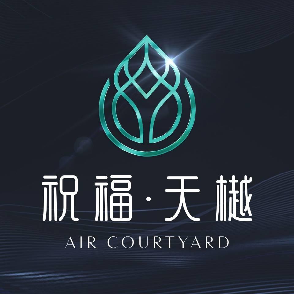 祝福天樾云筑