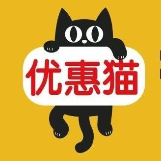 优惠猫 社区团购 广州总部