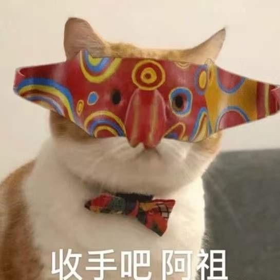 栗栗子
