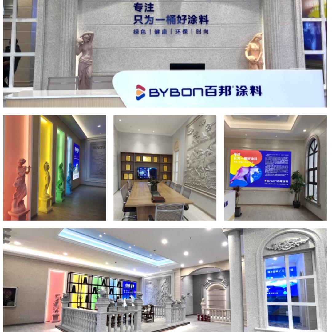 百邦仿石漆——蹲下拍