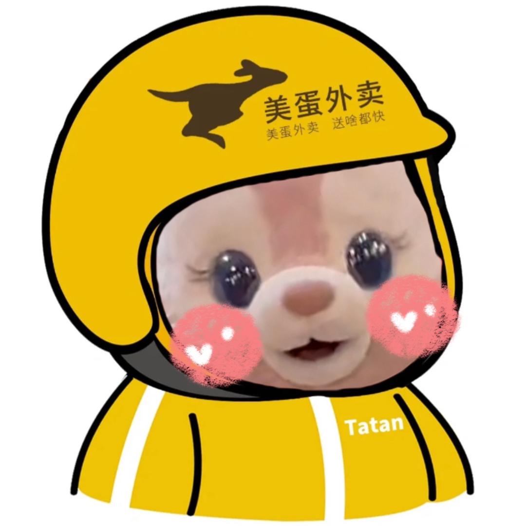 一只胖大海