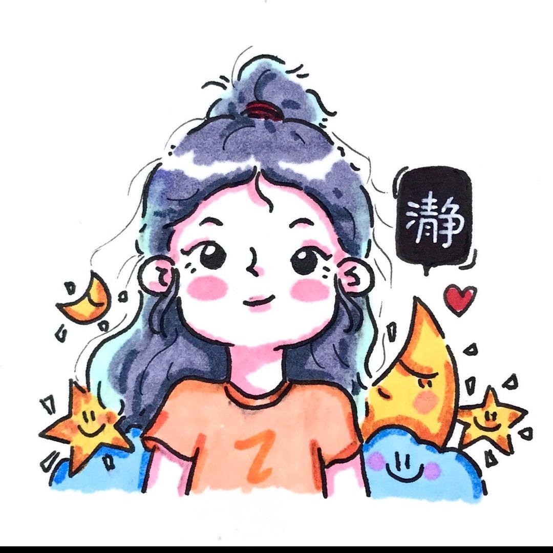 瀞
