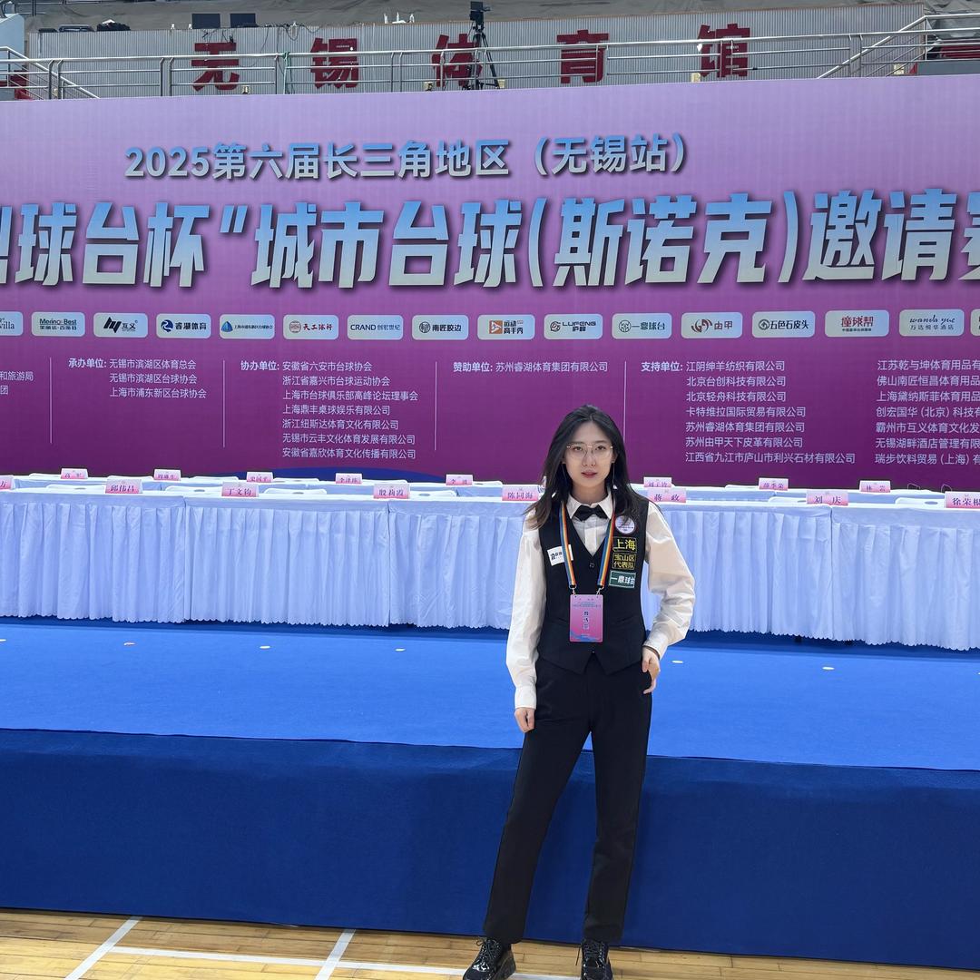 叶紫鱼Snooker