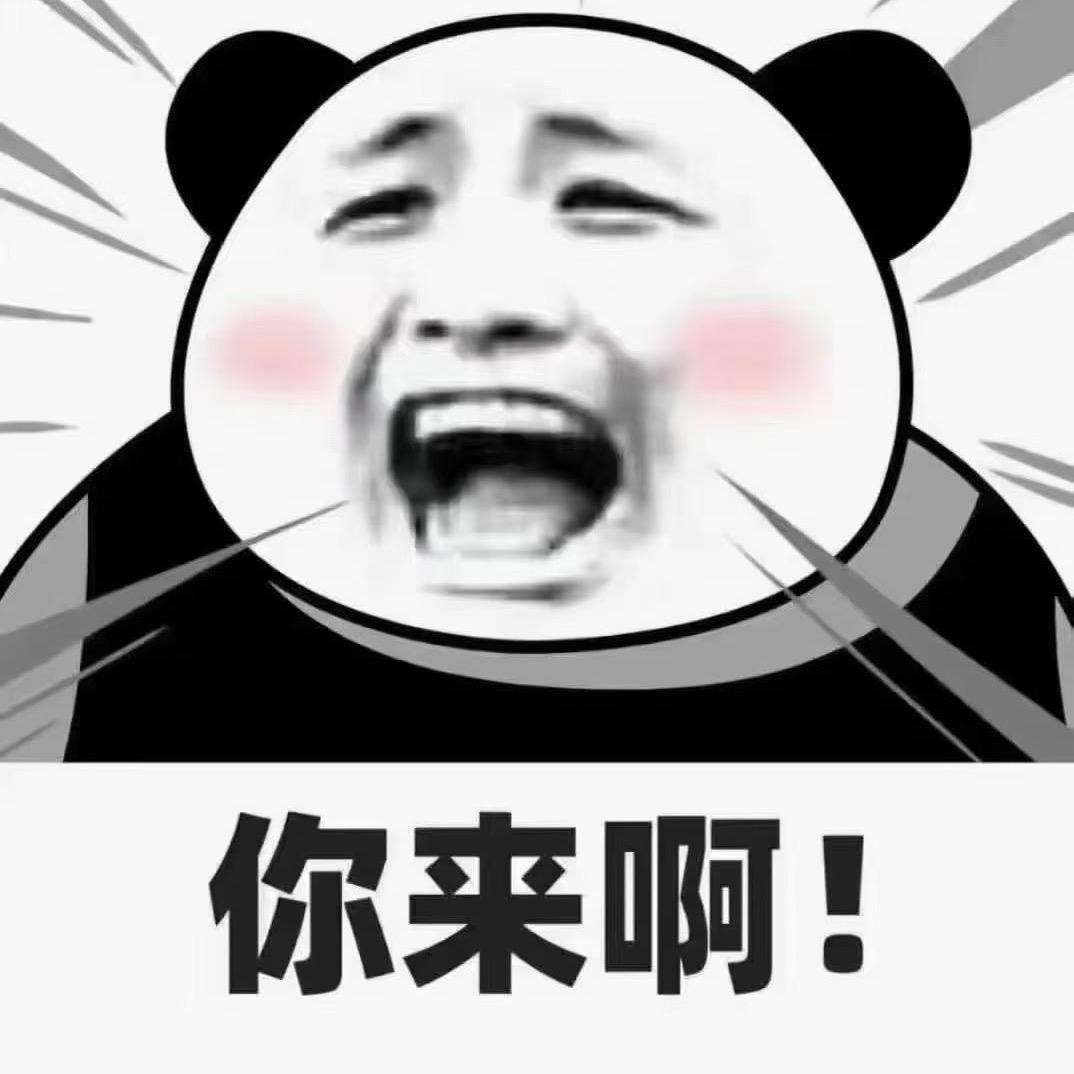 吃一个包子