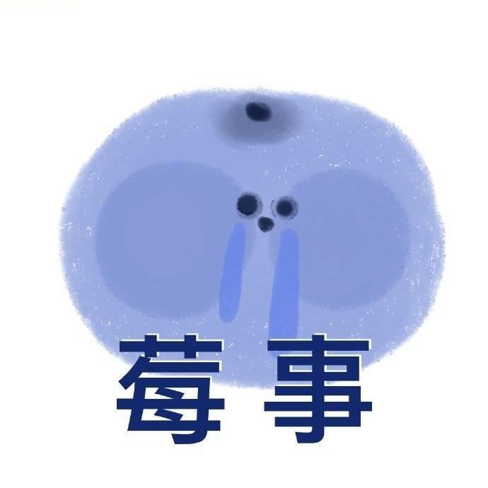 妫夏