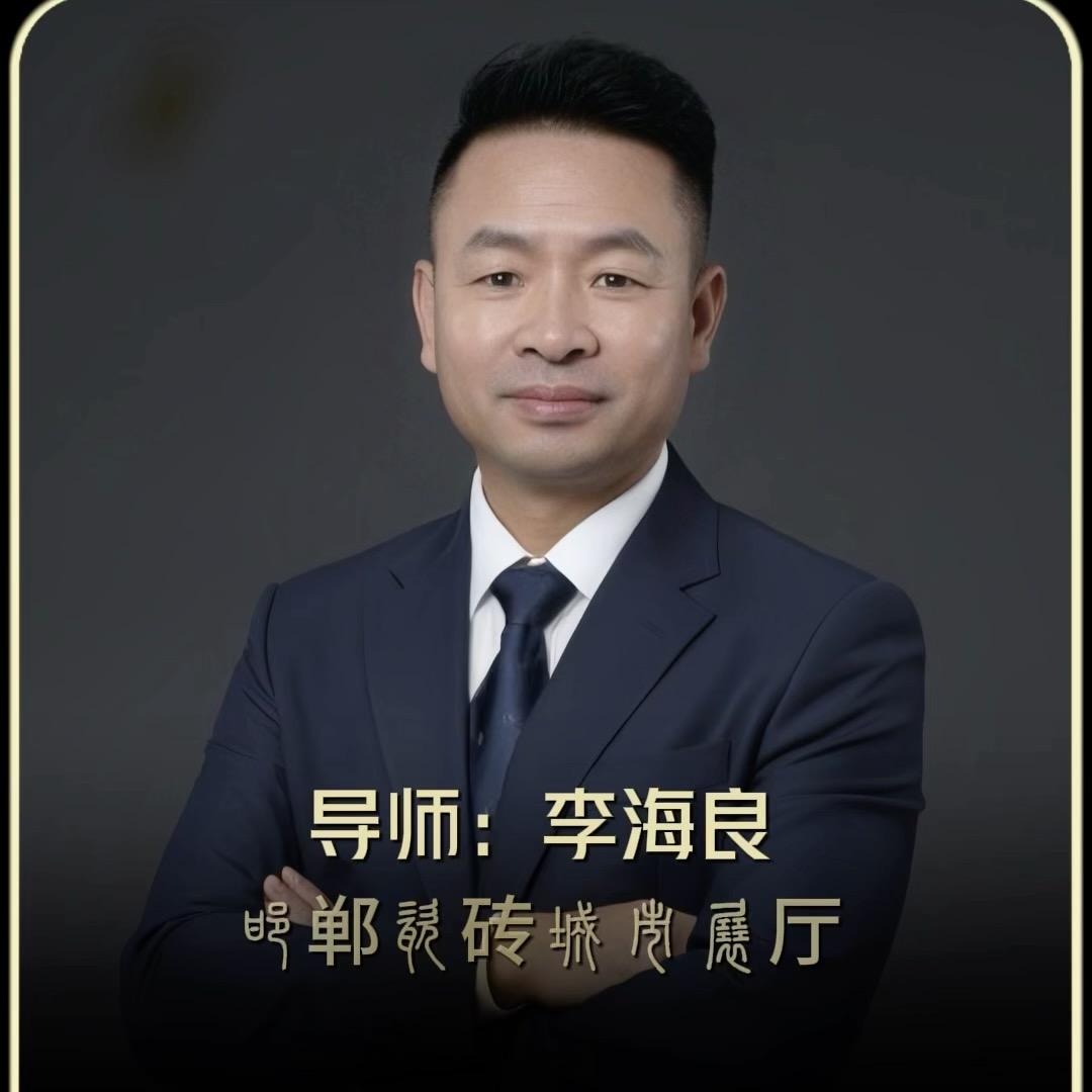 郎玛瓷砖邯郸营销中心
