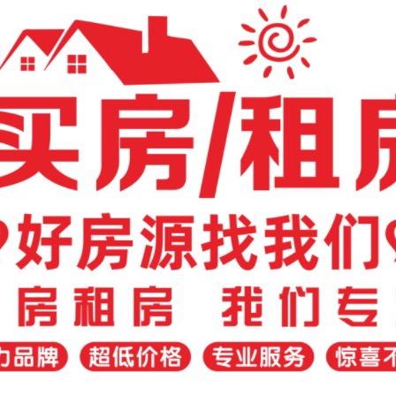 潮州百悦房产