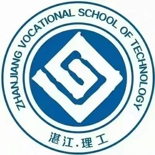 湛江理工黄老师