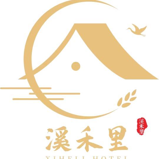 竹山溪禾里酒店