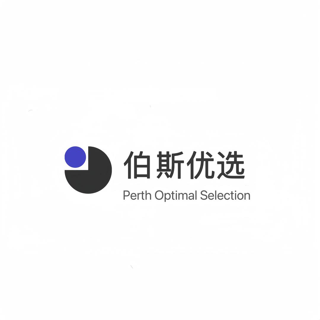 伯斯优选