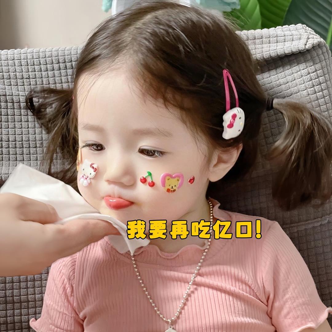 小丸同学呀