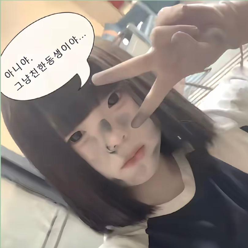 悦悦