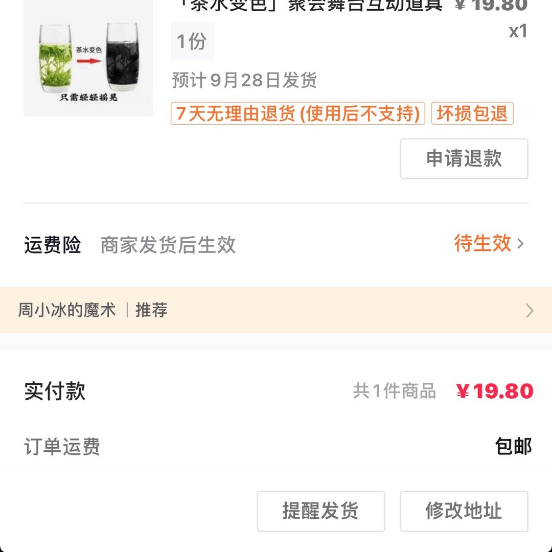 随便你