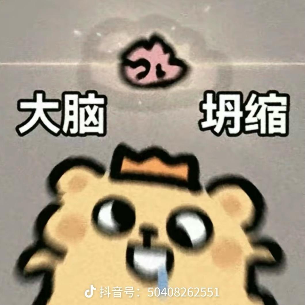 花里胡哨的菜鸡