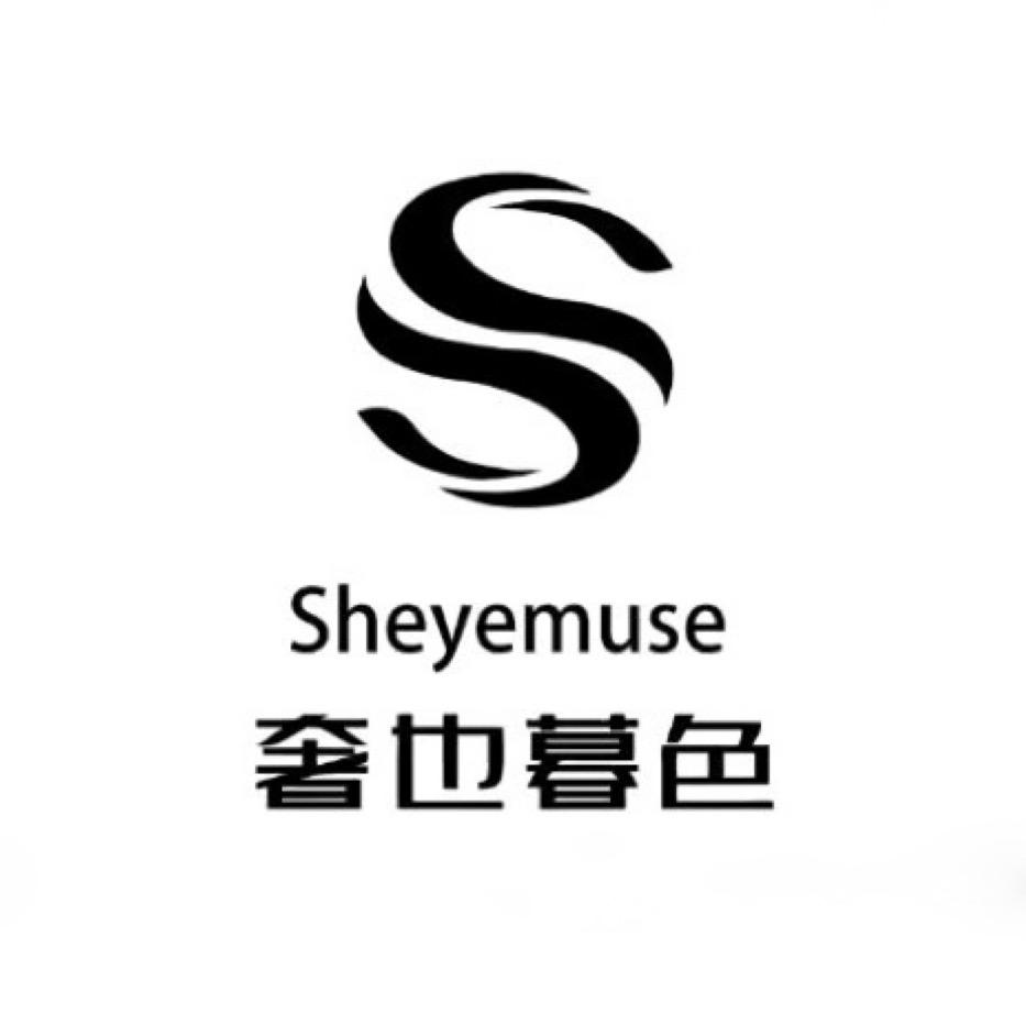 奢也暮色