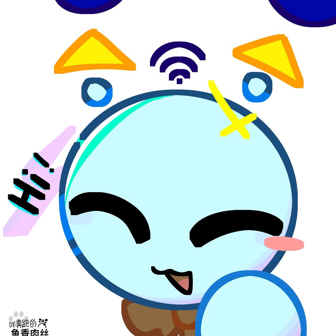 奔跑的鱼香肉丝