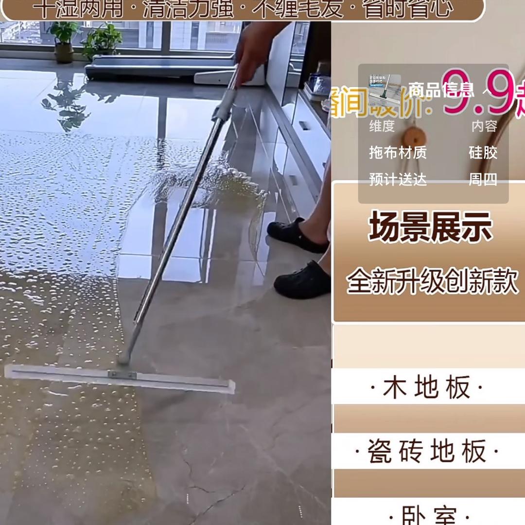 田哥家居用品系列