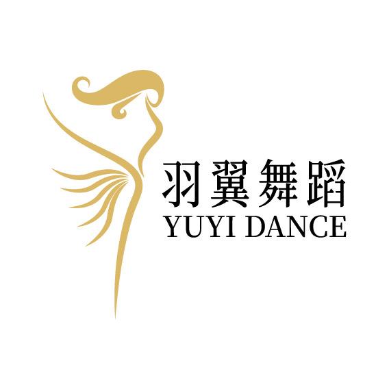 羽翼舞蹈