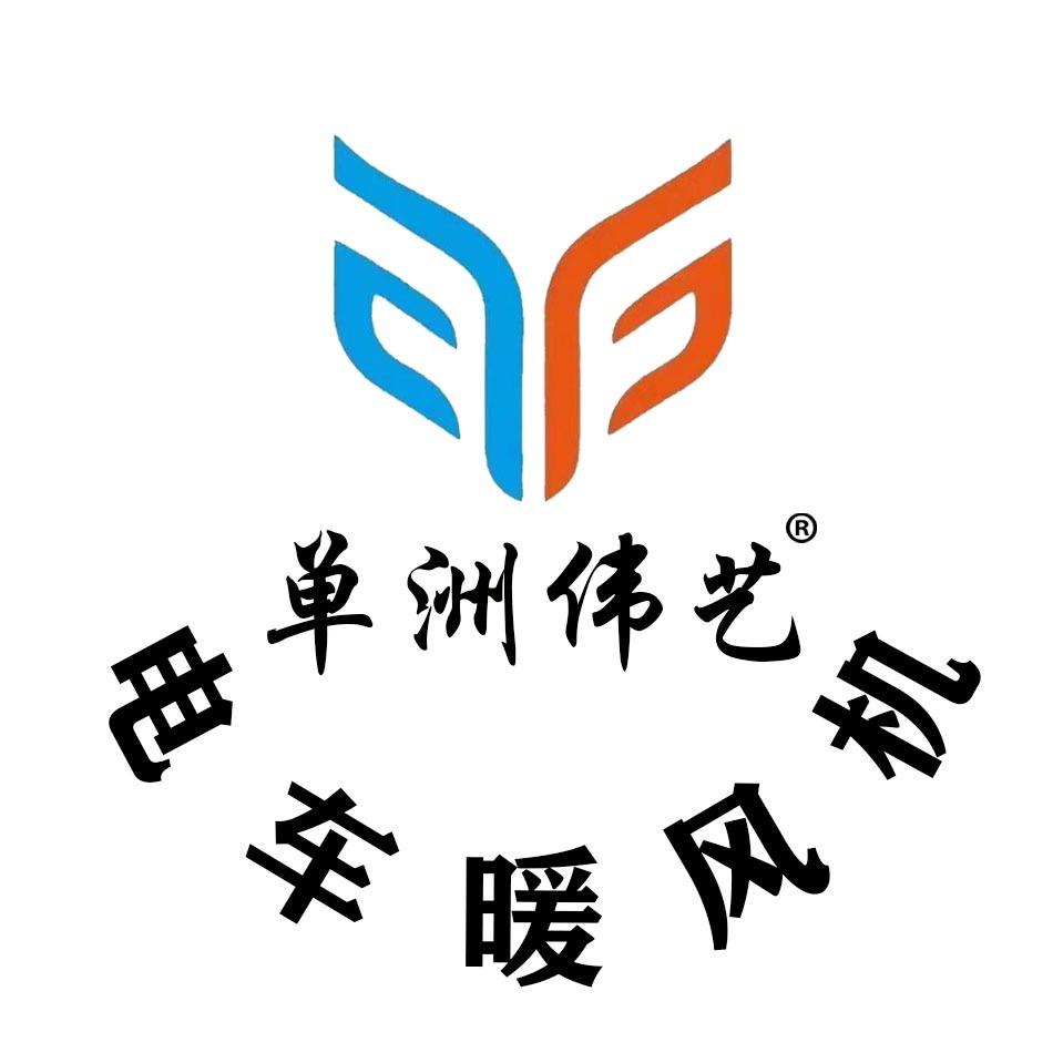 单洲伟艺户外配件企业店