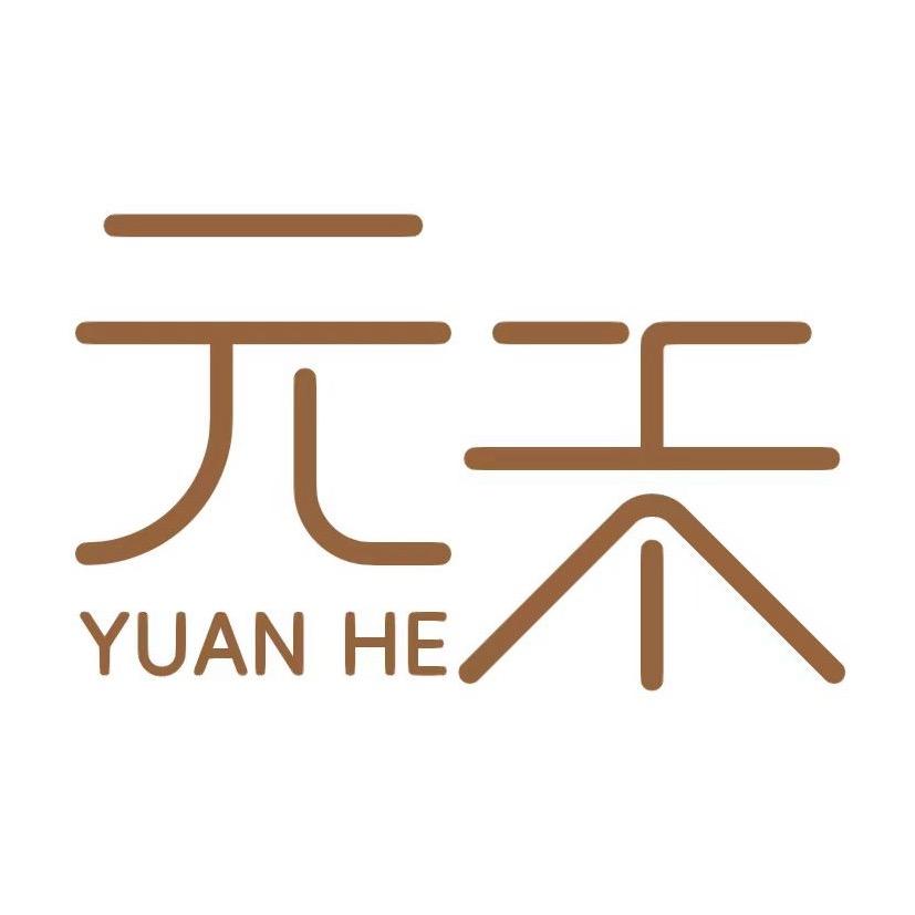 元禾美容美体护肤店官方号