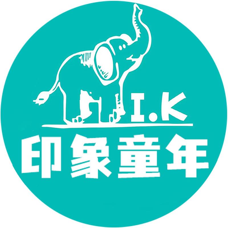 印象童年童装旗舰店