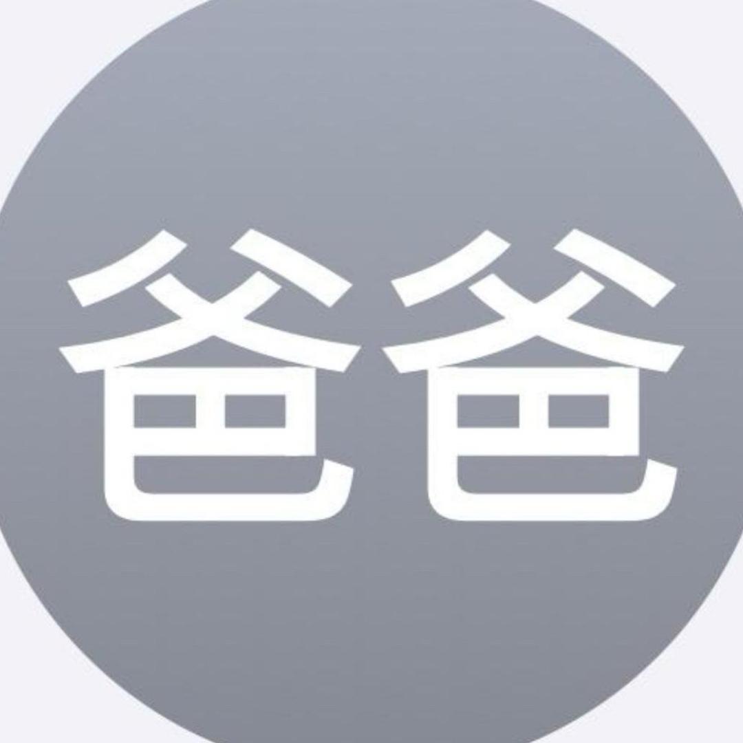 小土豆偷袜子