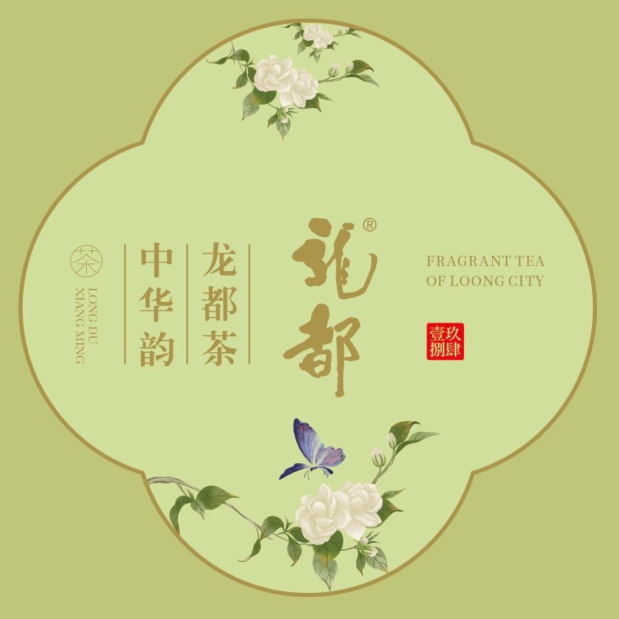 龙都香茗茶叶