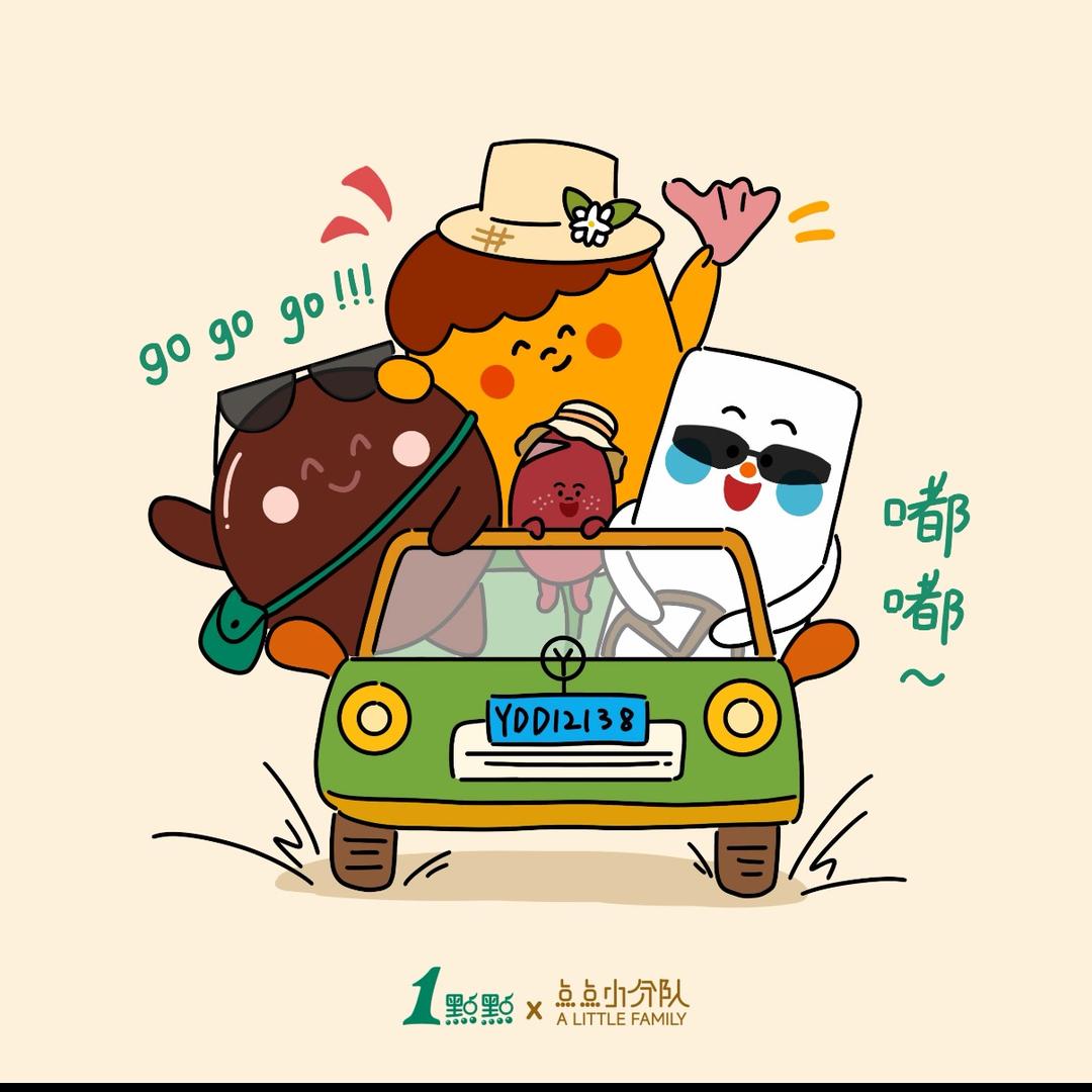 点点