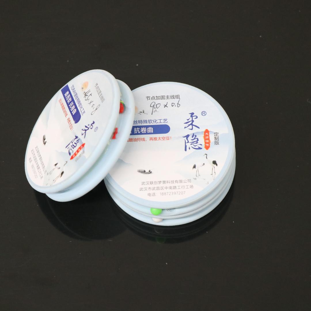 柔隐赛级竞技主线定制