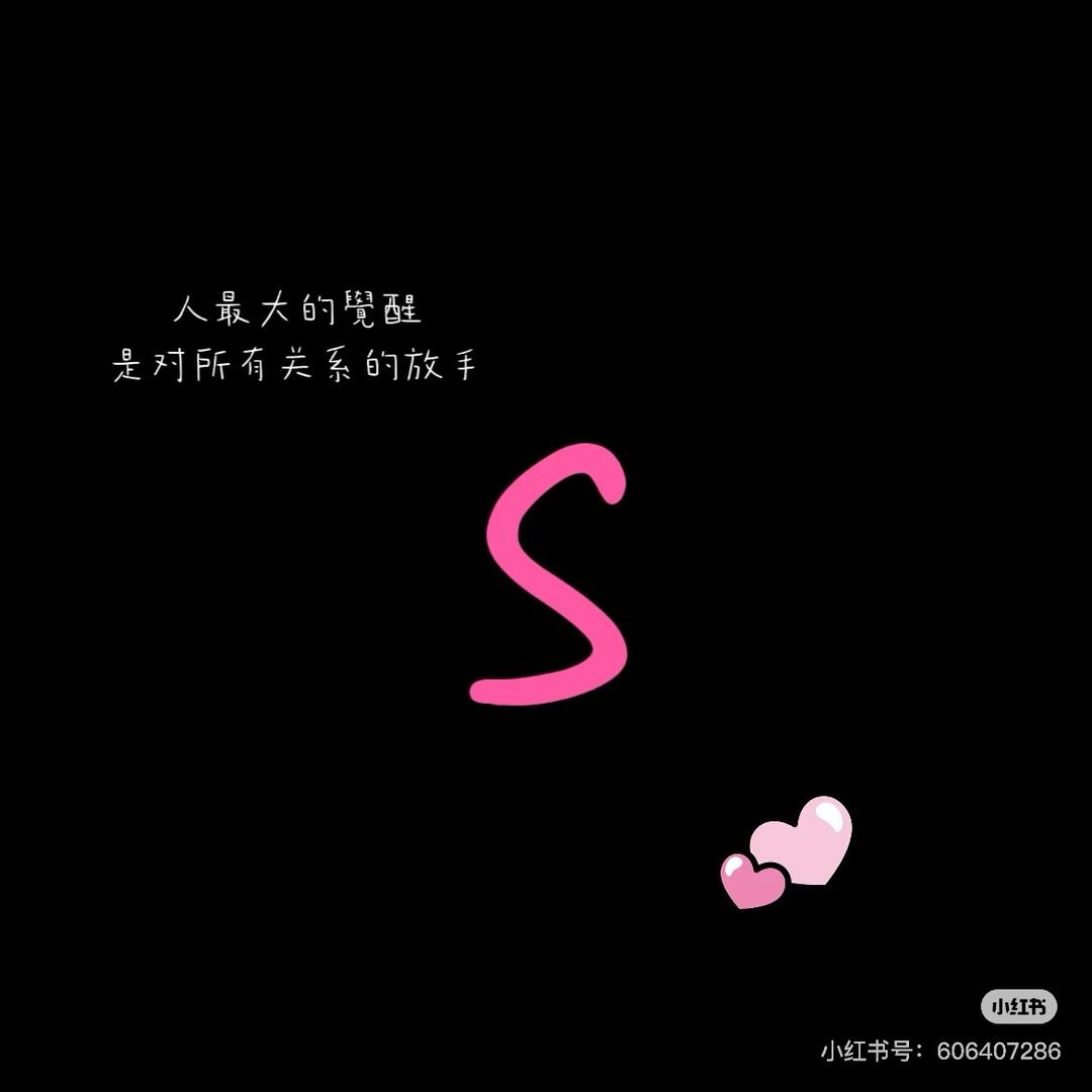 S·ᰔᩚunᐝ